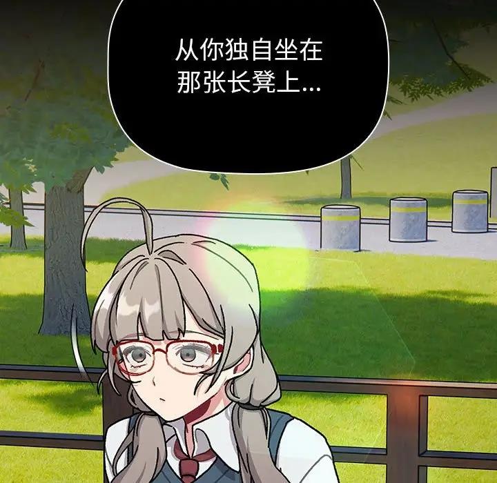 136P - 分组换换爱