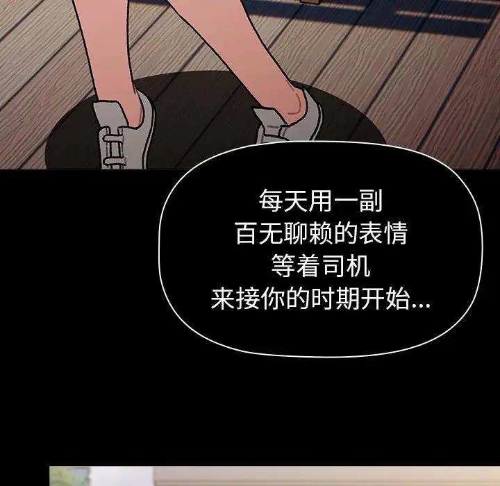 138P - 分组换换爱