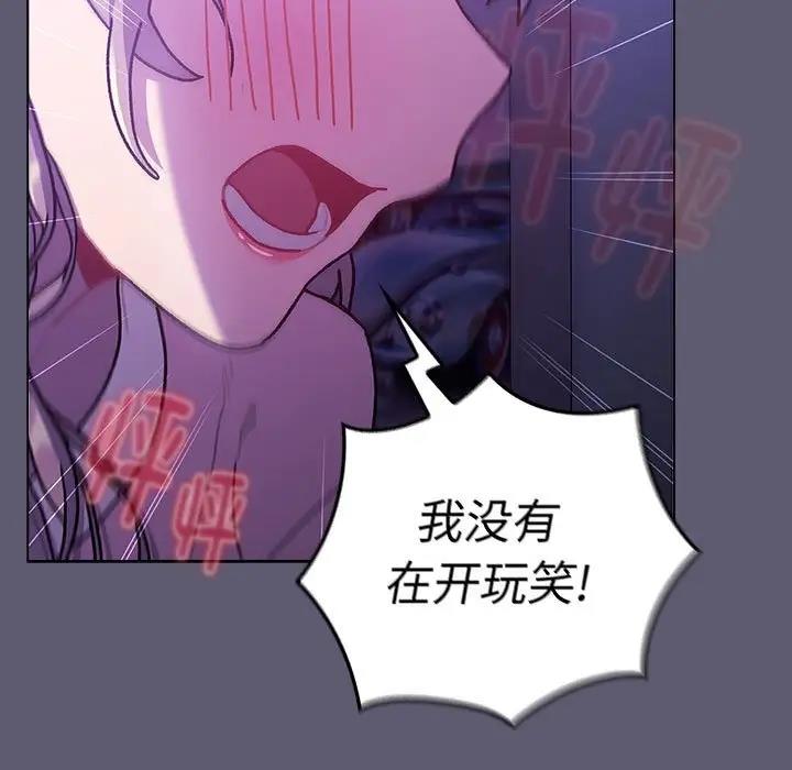 13P - 分组换换爱