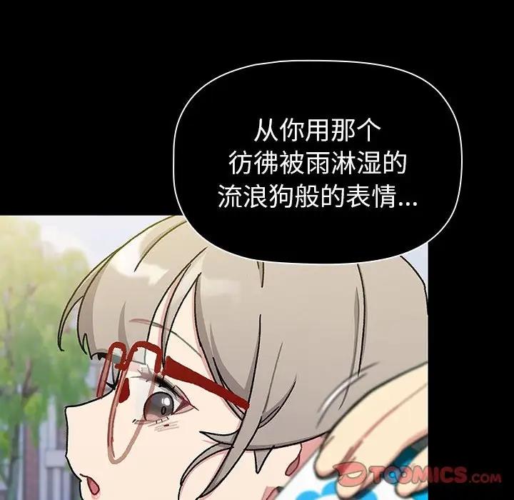 140P - 分组换换爱