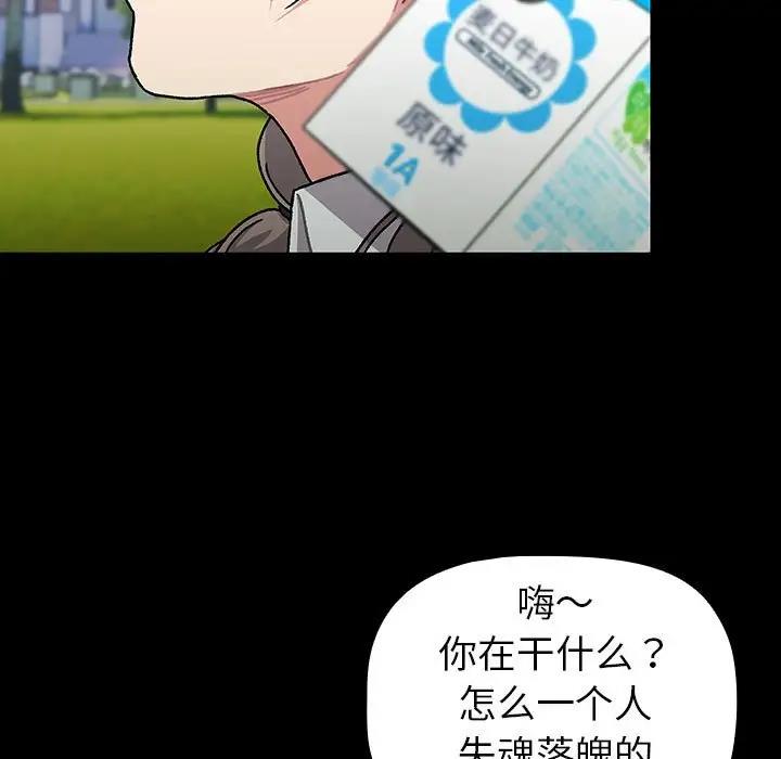141P - 分组换换爱