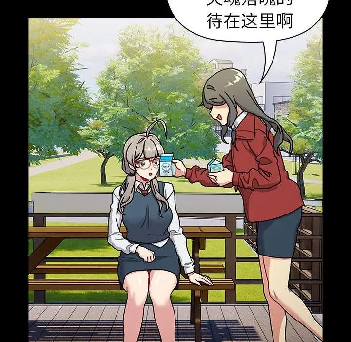 142P - 分组换换爱
