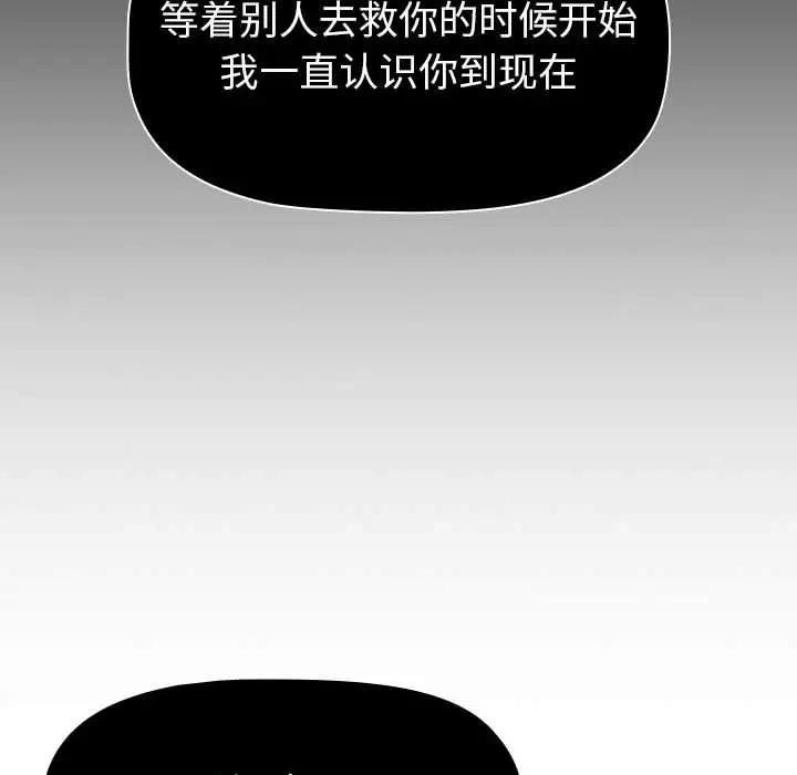 144P - 分组换换爱