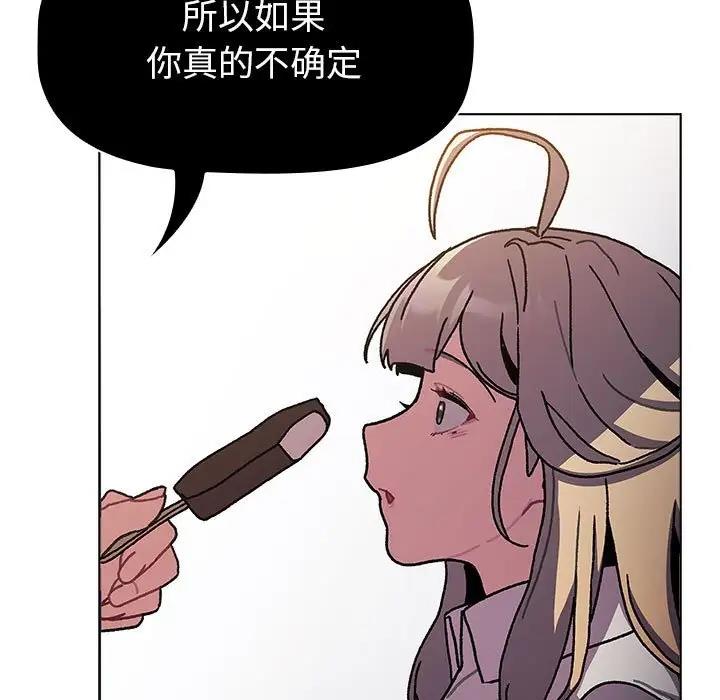 145P - 分组换换爱
