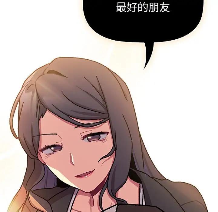 147P - 分组换换爱