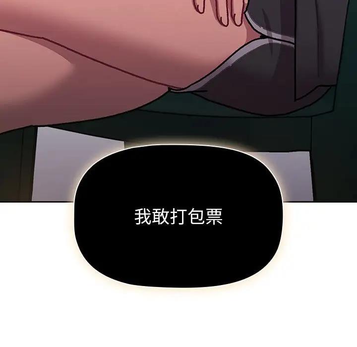 149P - 分组换换爱