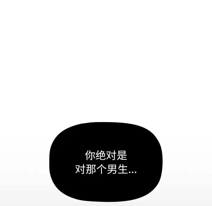 150P - 分组换换爱