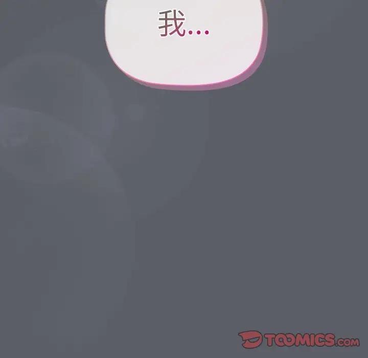 156P - 分组换换爱