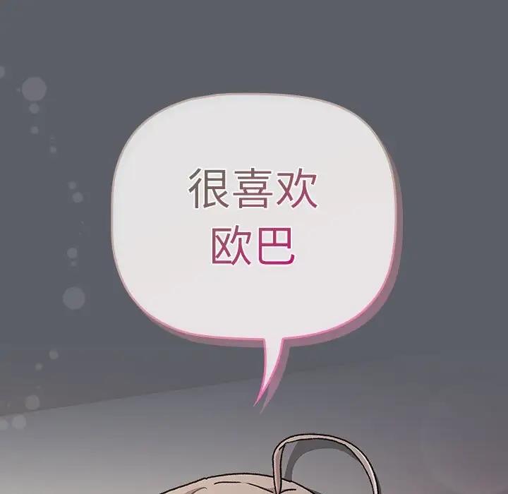 157P - 分组换换爱