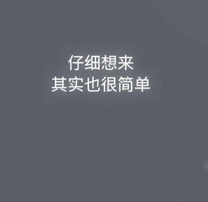 161P - 分组换换爱