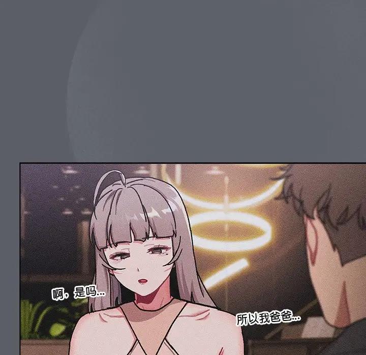 163P - 分组换换爱
