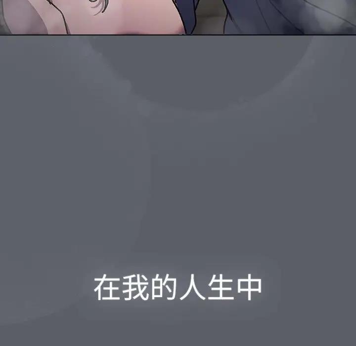 169P - 分组换换爱