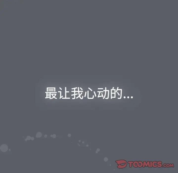 172P - 分组换换爱