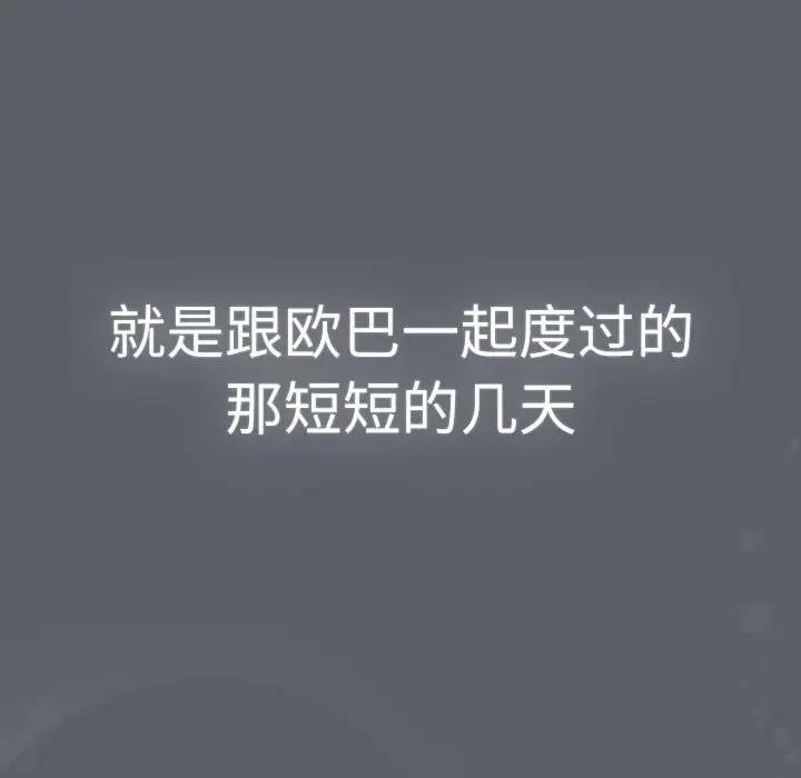 175P - 分组换换爱