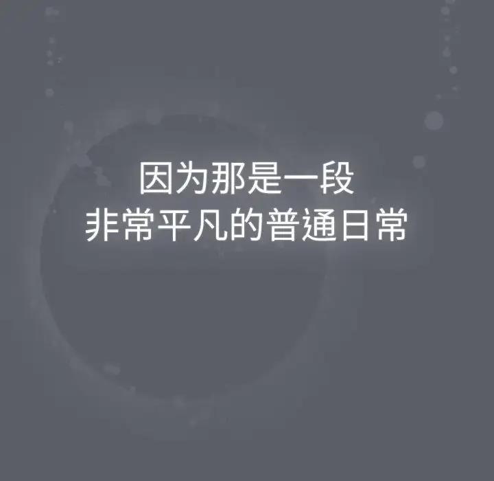 178P - 分组换换爱