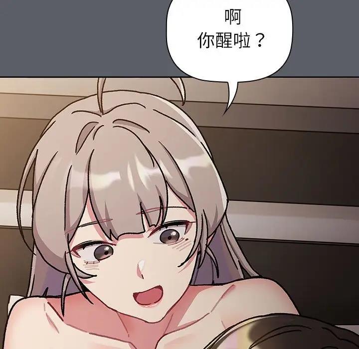 181P - 分组换换爱