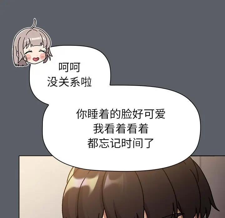 185P - 分组换换爱