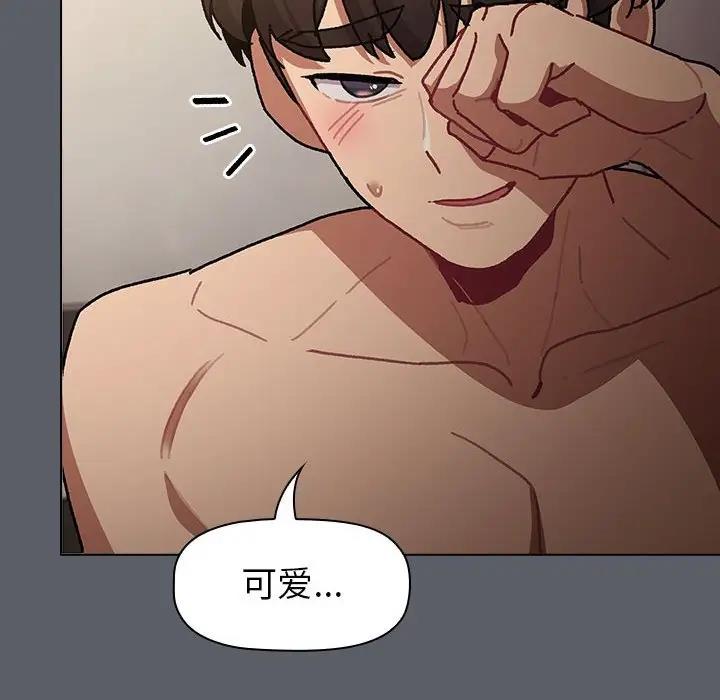 186P - 分组换换爱