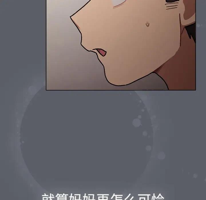 194P - 分组换换爱