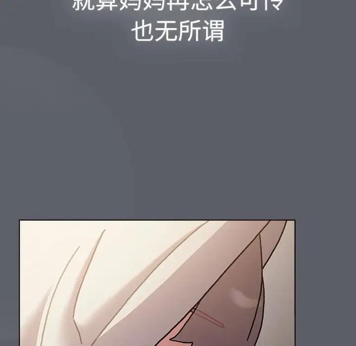 195P - 分组换换爱