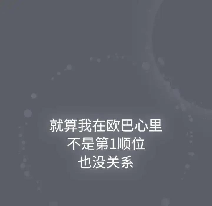 197P - 分组换换爱