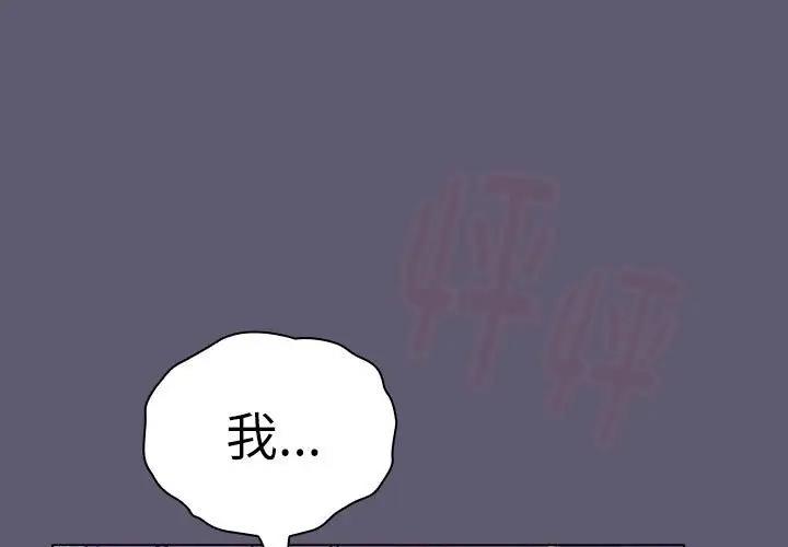 1P - 分组换换爱