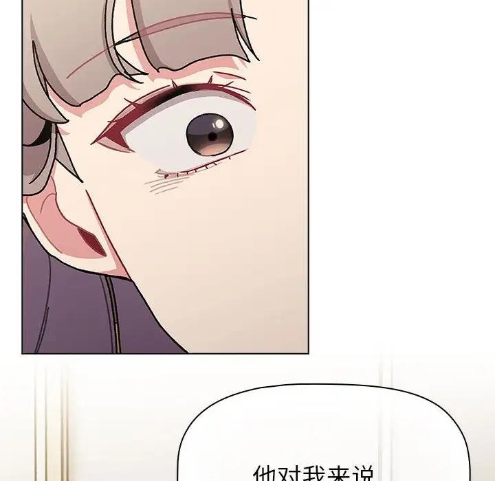 206P - 分组换换爱