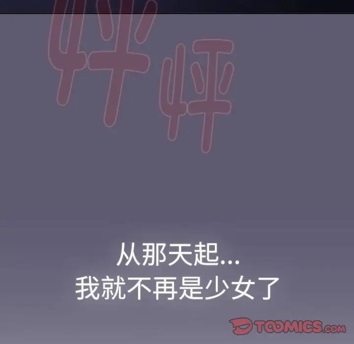20P - 分组换换爱