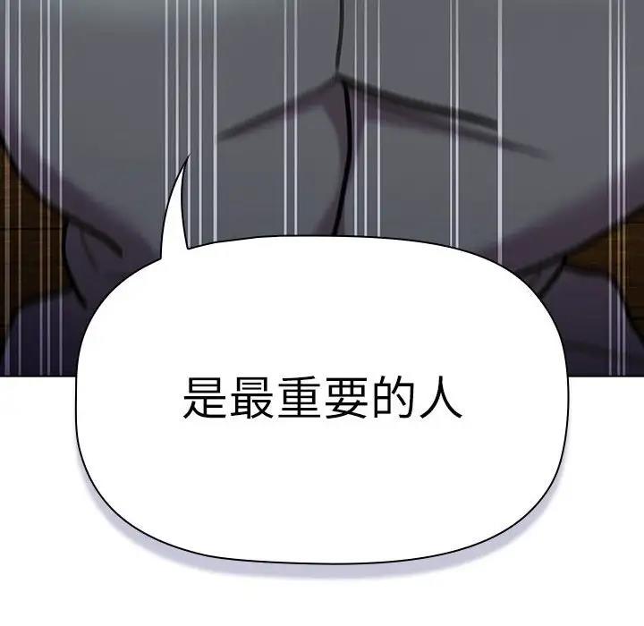 210P - 分组换换爱