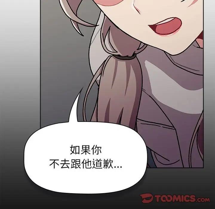 212P - 分组换换爱