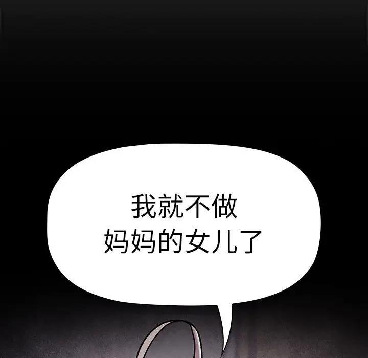 213P - 分组换换爱