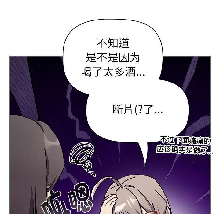 29P - 分组换换爱