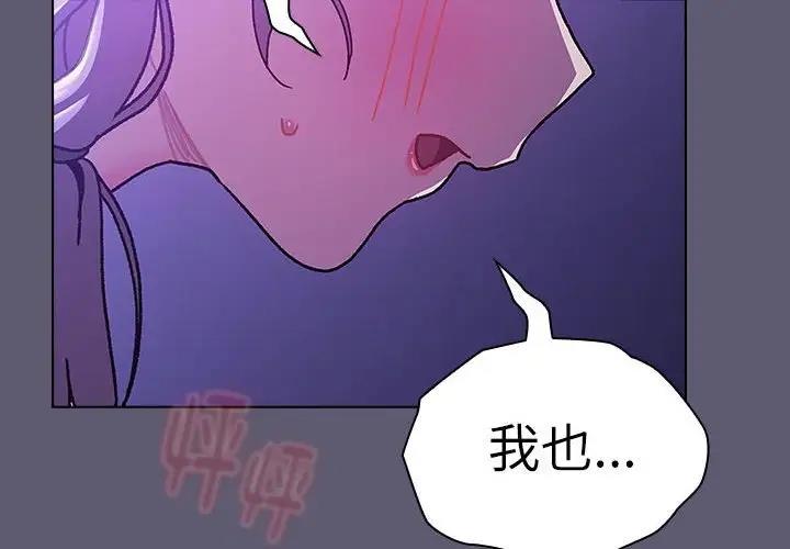 2P - 分组换换爱