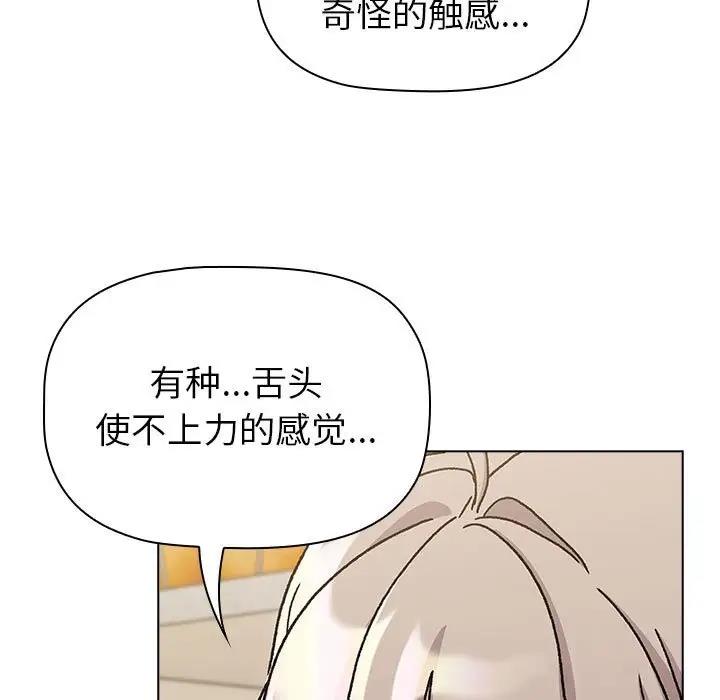 35P - 分组换换爱