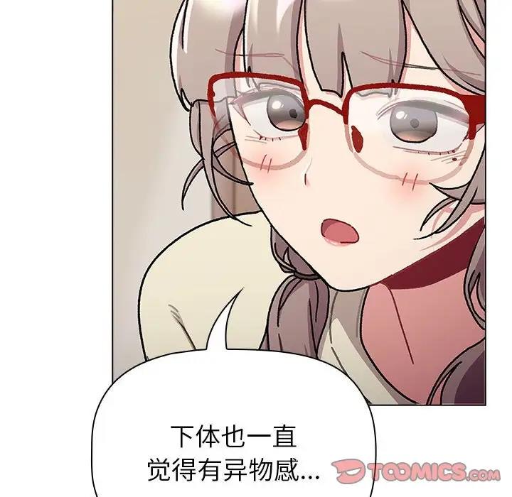 36P - 分组换换爱