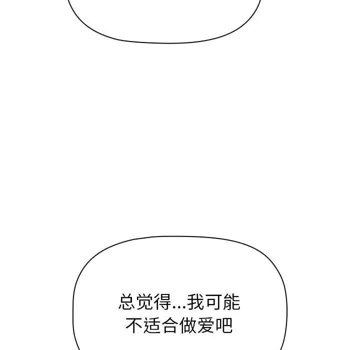 37P - 分组换换爱
