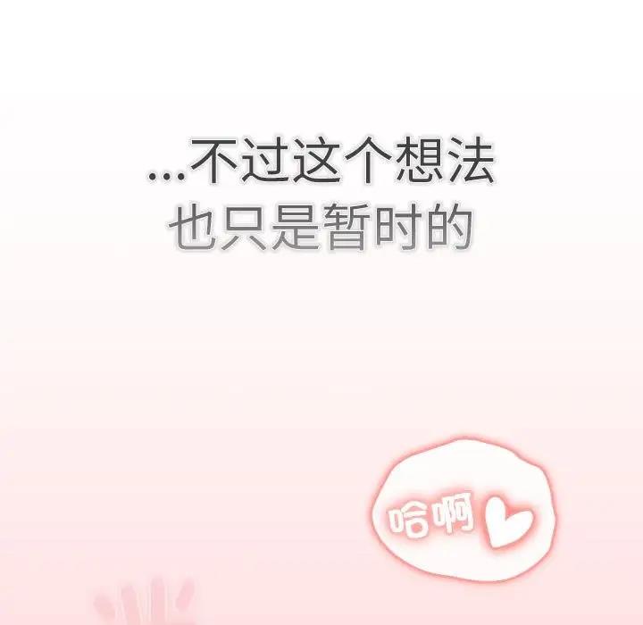39P - 分组换换爱