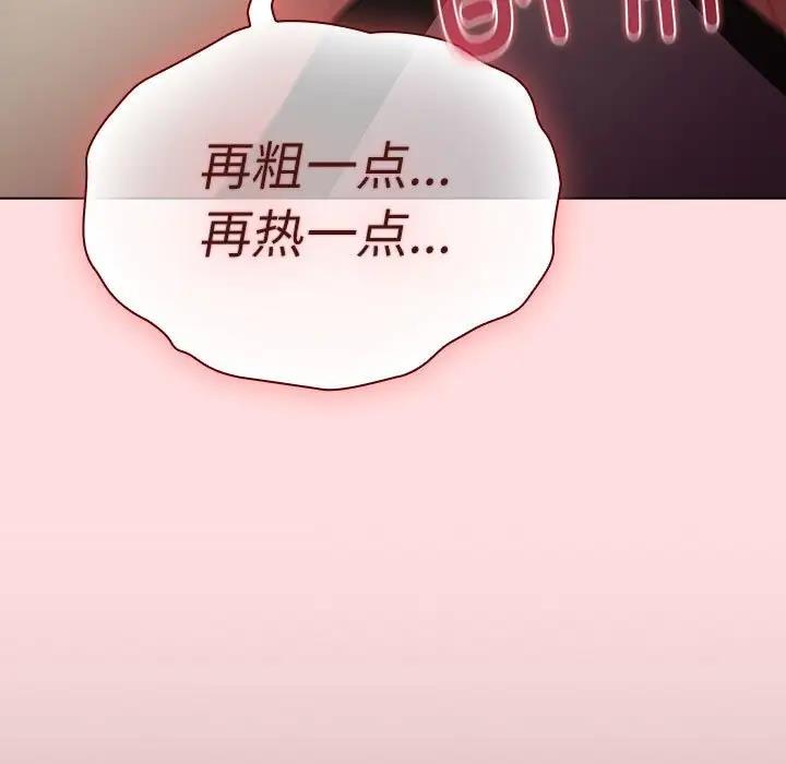 51P - 分组换换爱