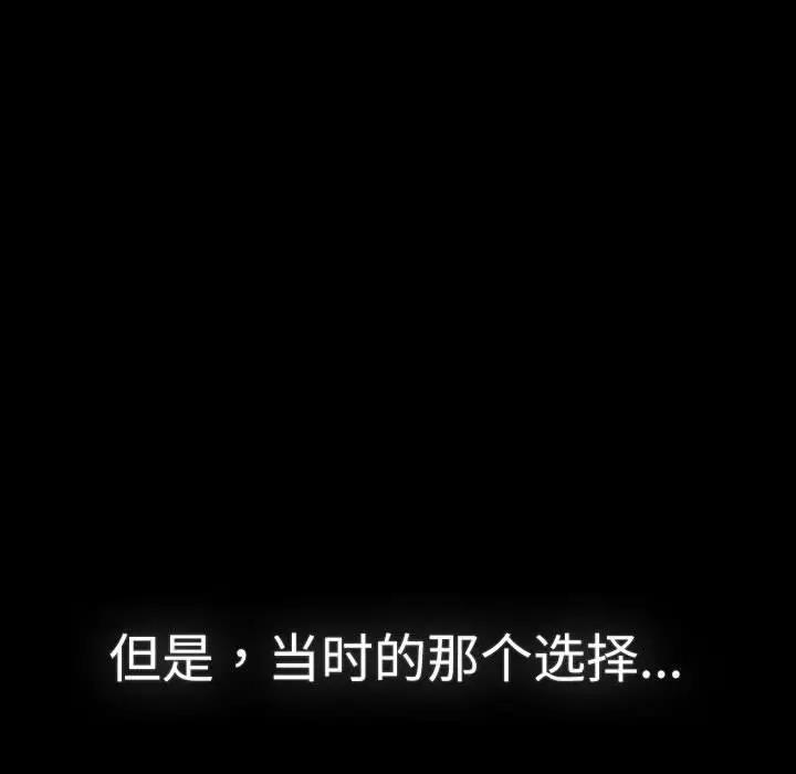 55P - 分组换换爱