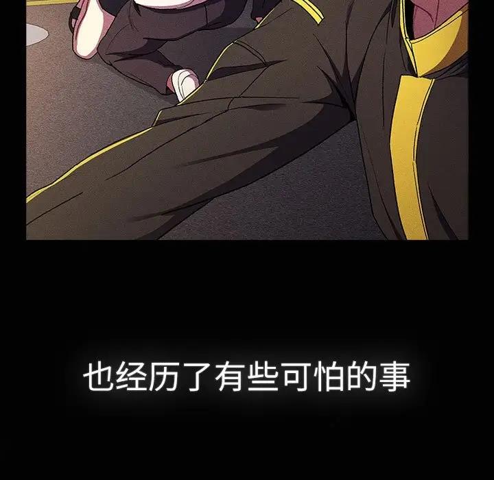 63P - 分组换换爱