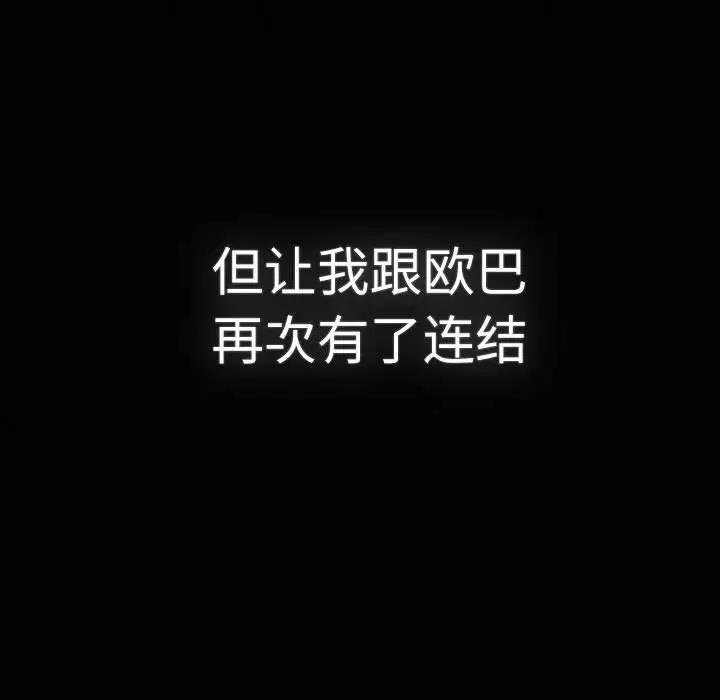 67P - 分组换换爱