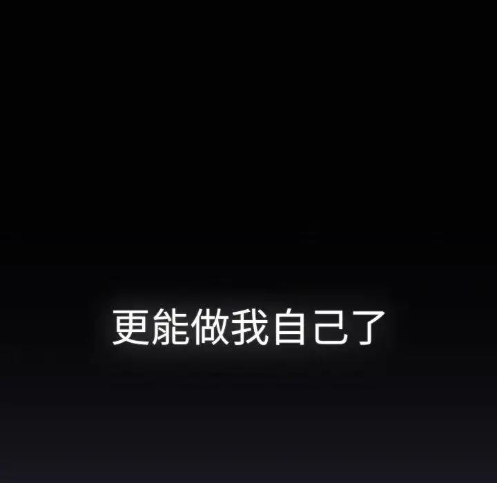 70P - 分组换换爱