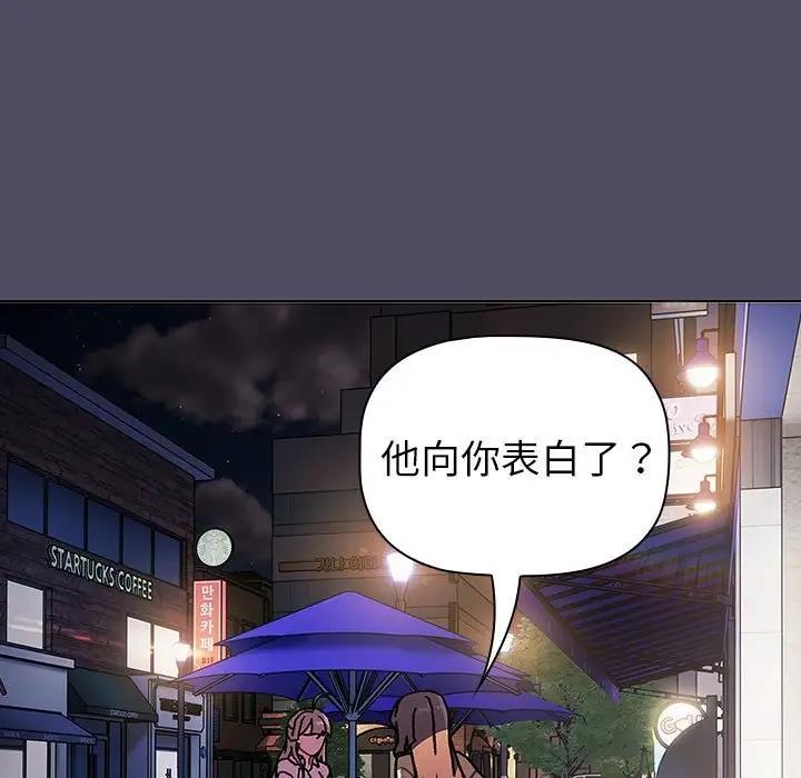 73P - 分组换换爱