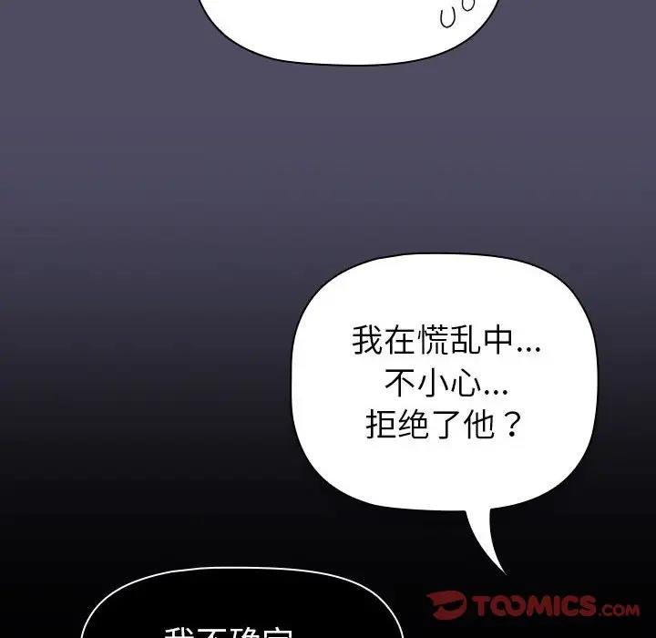 76P - 分组换换爱