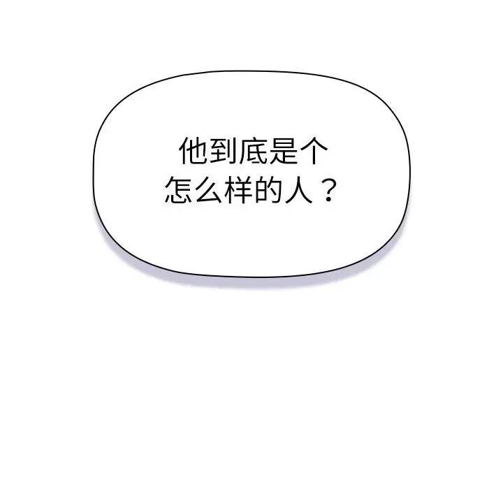 89P - 分组换换爱