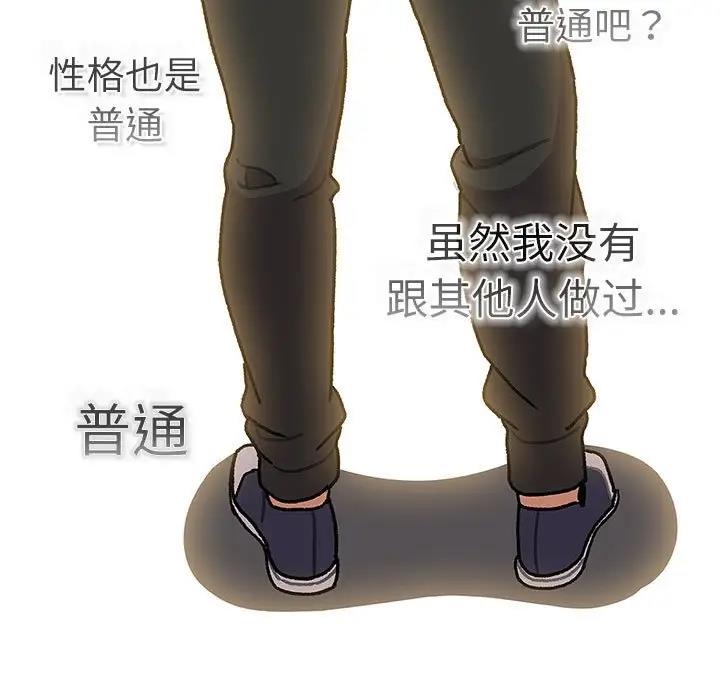 95P - 分组换换爱