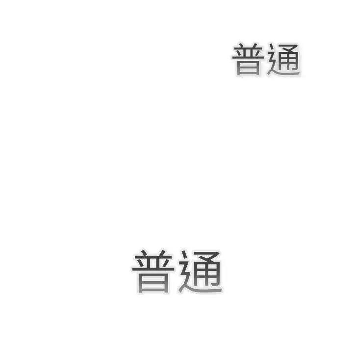 96P - 分组换换爱