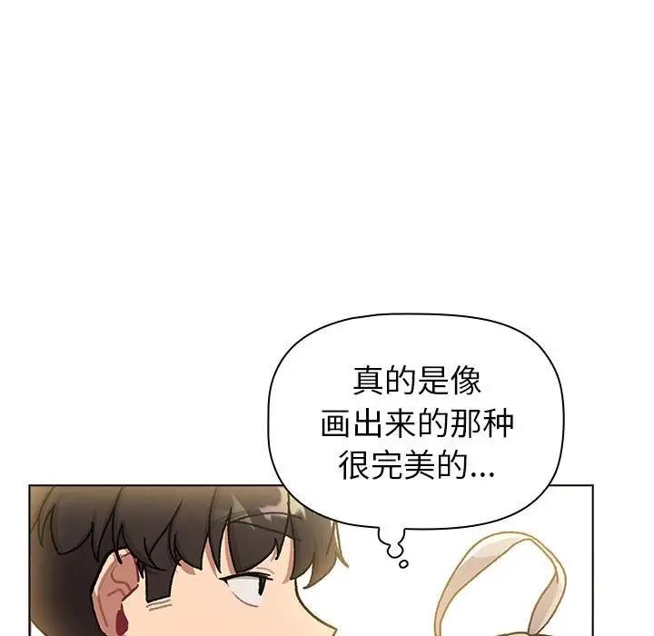 97P - 分组换换爱