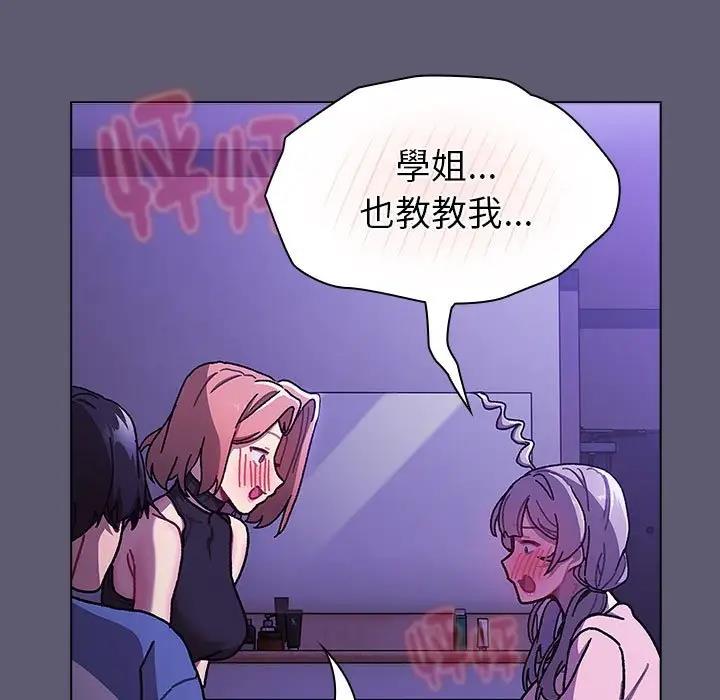 9P - 分组换换爱