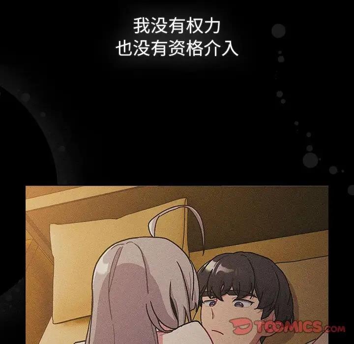 100P - 分组换换爱